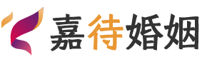 越南海防婚姻调解
